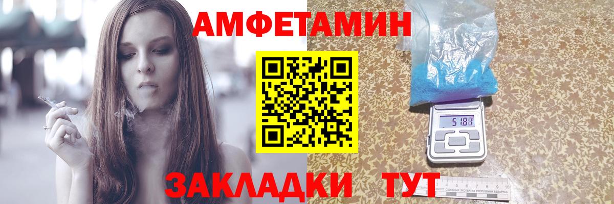 Холмск  blacksprut сайт  АМФЕТАМИН  Вход с VPN  Амфетамин Розовый 