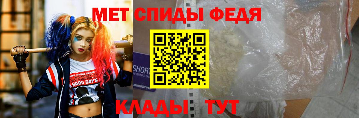 Amphetamine VHQ Холмск