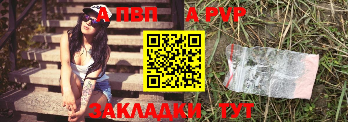 COCAIN  A-PVP СК кристаллы  Лсд 25  Где найти наркотики?  КОКАИН  ГАШИШ  Холмск  Вход с VPN  Меф   ГЕРОИН  НБОМе 