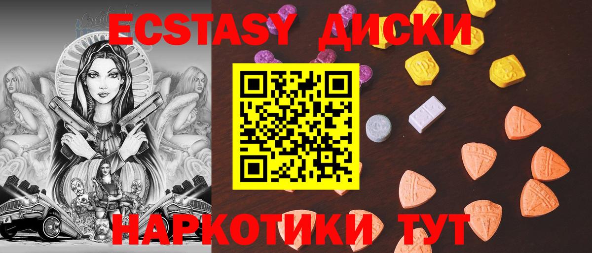 Ecstasy louis Vuitton Холмск