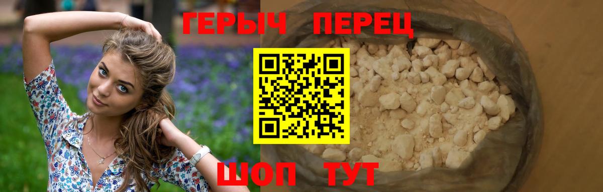 Героин  ГЕРОИН Афган  Вход с VPN  Холмск 