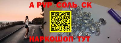 марихуана Ставрополь