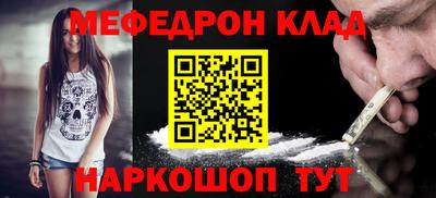 мескалин Среднеуральск