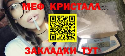 мескалин Среднеуральск
