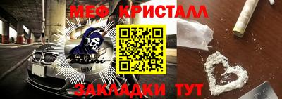 марихуана Ставрополь