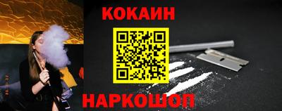 марки lsd Старая Купавна