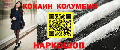 марихуана Ставрополь