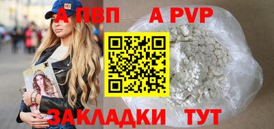 марихуана Ставрополь
