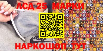 мескалин Среднеуральск
