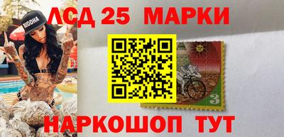 мескалин Среднеуральск
