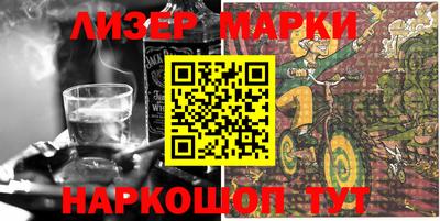 марихуана Ставрополь