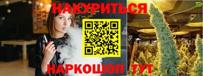 марихуана Ставрополь