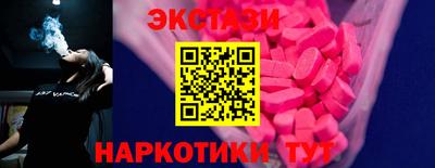 марки lsd Старая Купавна