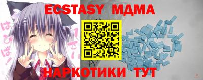 ALPHA-PVP Татарск