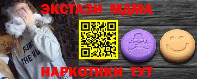 марихуана Ставрополь