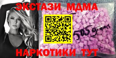 марихуана Ставрополь