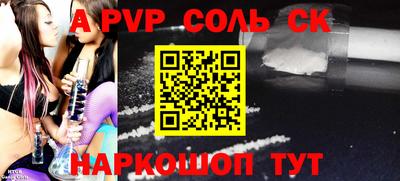 марихуана Ставрополь