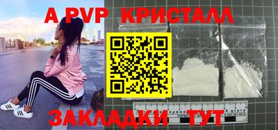 марихуана Ставрополь