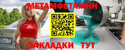мескалин Среднеуральск