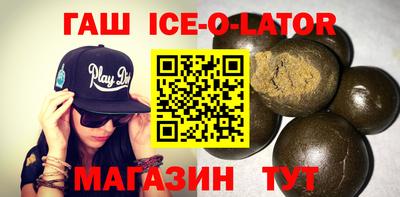 марки lsd Старая Купавна