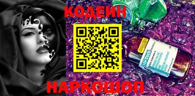 марки lsd Старая Купавна