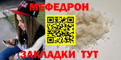 мескалин Среднеуральск