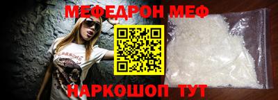 мескалин Среднеуральск