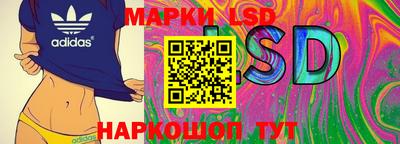 марихуана Ставрополь