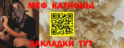 мескалин Среднеуральск