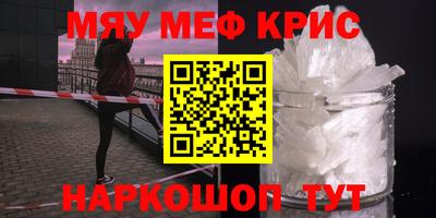 мескалин Среднеуральск