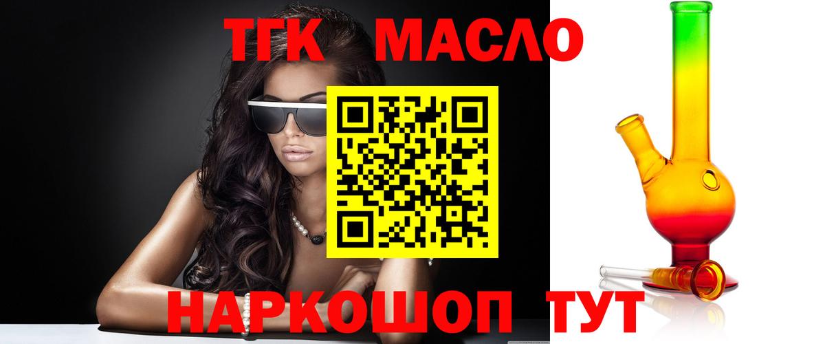  Кокаин Холмск