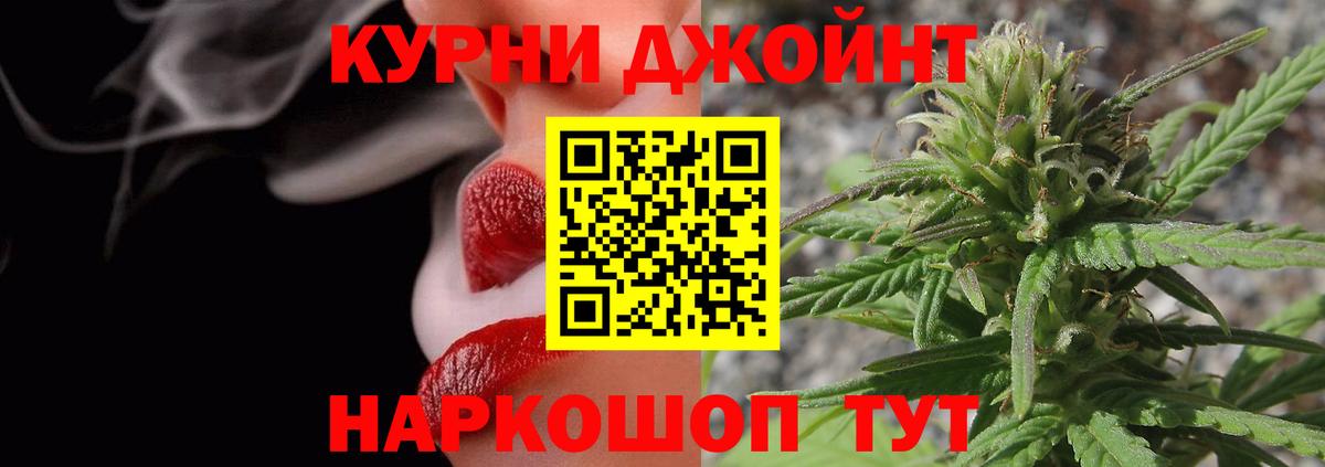 МАРИХУАНА Bruce Banner Холмск